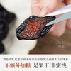 璞匠有机西梅干正品官方旗舰店新疆乌梅子果干原味零食独立小包装 商品缩略图3