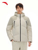 安踏六度芯羽绒服丨火山岩短款棉服男冬季新款加厚外套152547919N 商品缩略图0