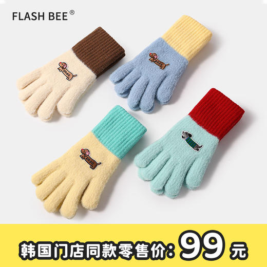 新款【韩国 腊肠狗针织手套】 女学生触屏保暖手套 可爱加厚防寒分指毛线手套 商品图0