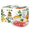 首粮牧云鲜宴羊肉礼盒【冷链生鲜类商品不退，质量问题只换】 商品缩略图1