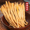 【MLT】头茬黄花菜  农家特产  自然晾晒  干度好  脆嫩爽口 商品缩略图1