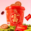 ⁴【红稗富铁饼干暴富桶】一口吃下5种红色食物  独立包装 480g/桶 YC04-CR-ZSSC 商品缩略图0