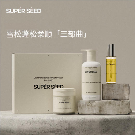 【洗发水】4.0升级版超级种子雪松洗发水300g 商品图3