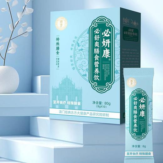 269652必妍康必舒爽膳食营养饮 商品图3