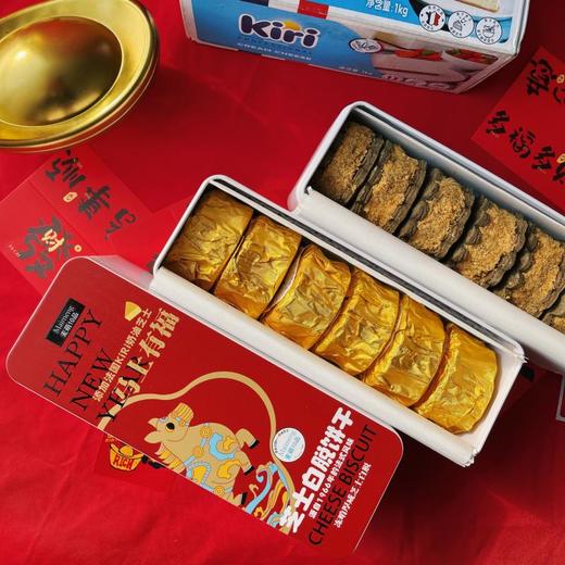 麦萌10品马年限定正岩大红袍芝士白脱饼干 商品图2