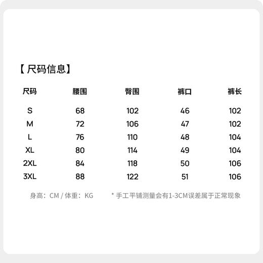 【柔软舒适】圣得西2025年秋冬季休闲松紧长裤通勤百搭宽松弯刀裤 商品图5