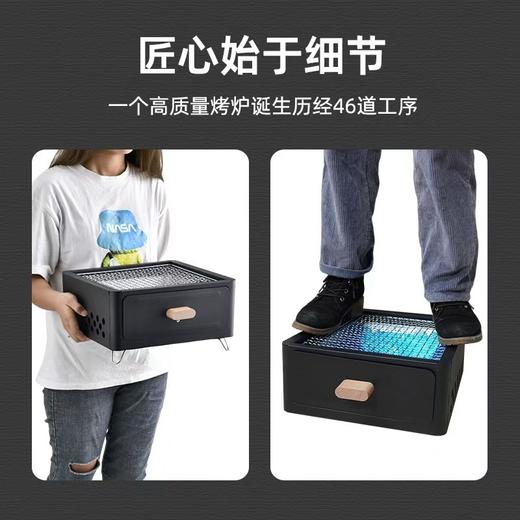 【轻奢碳烤❗️户外围炉煮茶套装】轻烟少油•不沾烤盘•结实耐用，可烧烤，可煎炸，堪称移动小厨房！新年马年方形炉子野营家用庭院烧烤炉便携木炭烧烤架 商品图4