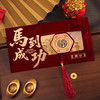 【植绒过年红包❗烫金纹理颜值高】背面自带魔术贴，2026新款马年红包高颜值横竖版过年压岁钱创意春节本命年利是封。rf 商品缩略图9