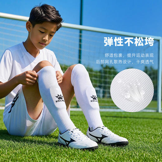 小李子正品KELME卡尔美足球运动训练儿童长筒足球袜8401WZ3173000 商品图3