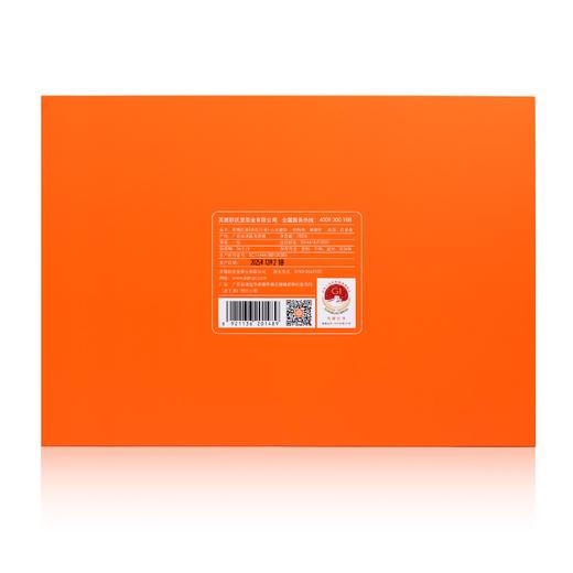 【2026马年新品】积庆里 山水骏华 英红九号 180克 商品图4