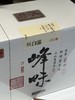 【湛峰】2022峰味老白茶/秋白露300g 商品缩略图1
