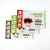 【广垦优品】广垦猪肉脯盒装 80g*3盒 多规格可选【仅发广东省内】 商品缩略图0