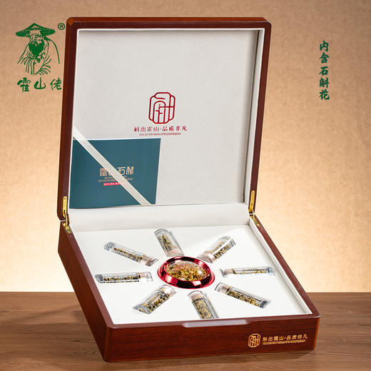 霍山佬霍山铁皮石斛仿野生六年40g（ahhsl） 商品图1