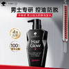 卡蓓诺防脱洗发水（男士专用）350ml 商品缩略图0