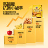 周氏山药葛根玉米糊600g 高钙0脂肪玉米糊即食营养早餐代餐粥 /水饮冲调 /冲饮谷物 /米糊 商品缩略图3