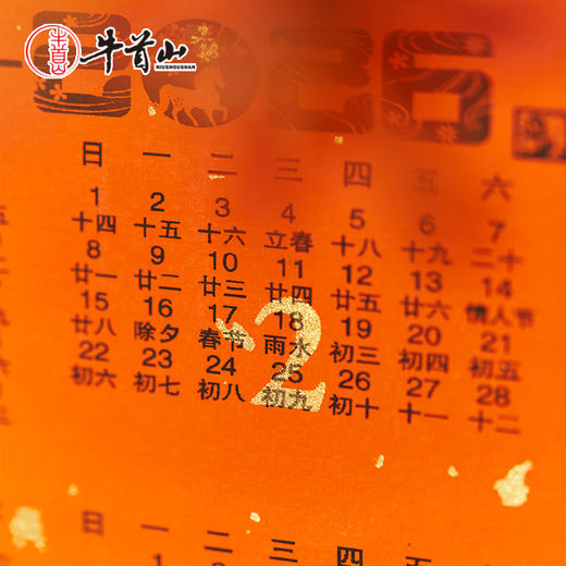 牛首山卷轴套装2026新年挂历马年历卷轴万年红福新年公司礼品 商品图4