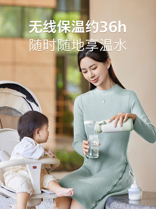 飞利浦（PHILIPS）恒温壶婴儿外出专用无线便携式烧水杯保温调奶冲奶泡奶AWP2770 商品图2