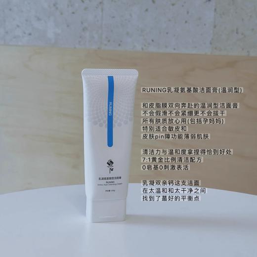 双亲钙洁面积分兑换 商品图0