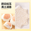 万谷食美圆糯米1斤 粽子米精选圆粒江米黏米 粗粮杂粮 /粮油调味 /杂粮 /谷米类 商品缩略图8