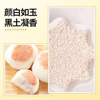 万谷食美圆糯米1斤 粽子米精选圆粒江米黏米 粗粮杂粮 /粮油调味 /杂粮 /谷米类 商品图8