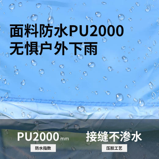 错山 涂银手抛速开帐T-14 商品图1