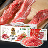 首粮玺牛雪焰牛肉礼盒【冷链生鲜类商品不退，质量问题只换】 商品缩略图3
