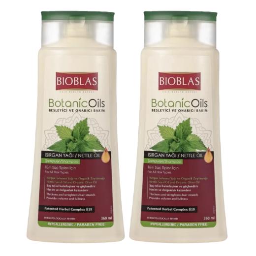 德国医协认证 大蒜/荨麻/草本 洗发水360ml 德国欧柏意bioblas 国内发货 商品图1