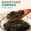 【MLT】新紫菜  干净无沙  清新海味  小身材  大容量 商品缩略图1