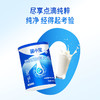 【官方推荐】菌小宝乳铁蛋白营养乳粉 400g/罐 商品缩略图6
