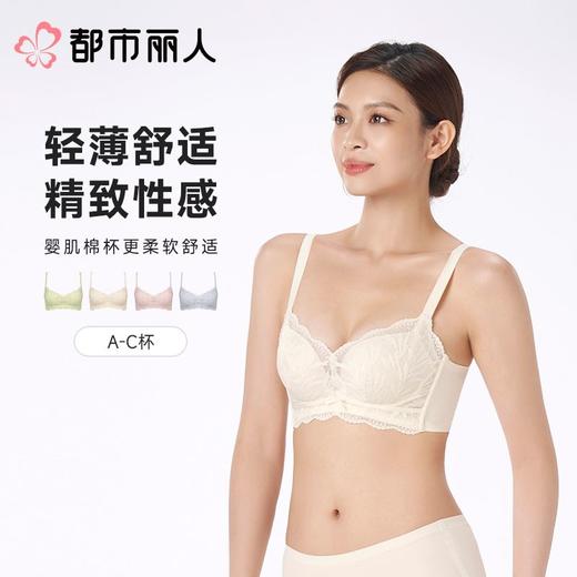 都市丽人内衣ABC杯中厚文胸蕾丝内衣3/4杯内衣三排四扣无钢圈LBC8C7 商品图0