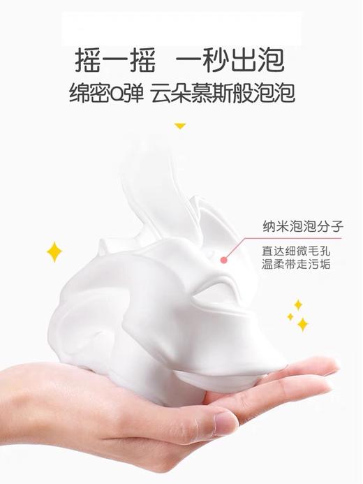 【春上新】8楼英氏YeeHoO  英氏专用儿童沐浴露洗发水二合一宝宝婴幼儿新生儿学生泡沫慕斯原价89元 商品图3