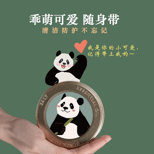 中华熊猫皂 100g（(两种图案，任选或随机） 商品图2