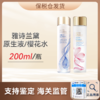 心选丨【保税仓】雅诗兰黛原生液/樱花水200ml 有效期2027年7月 顺丰直发 护肤水 合并订单不发货  商品缩略图0
