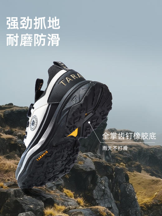 【稳跑少年团】泰兰尼斯kids儿童户外越野跑鞋男童防滑徒步登山鞋女童运动鞋子  T01D5C7385 商品图3