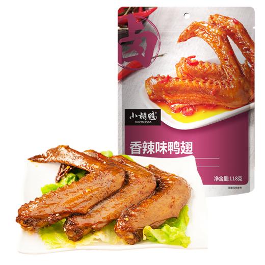 小胡鸭香辣味鸭翅118g 商品图3