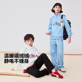PUMA彪马官方正品 新款儿童秋冬长袖套装翻领设计时尚活力运动风