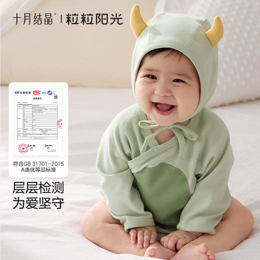 粒粒阳光婴儿纯棉透气哈衣新生儿半背衣 商品图4