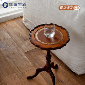 伽罗 JALO 羊皮烫金印花古典小边几