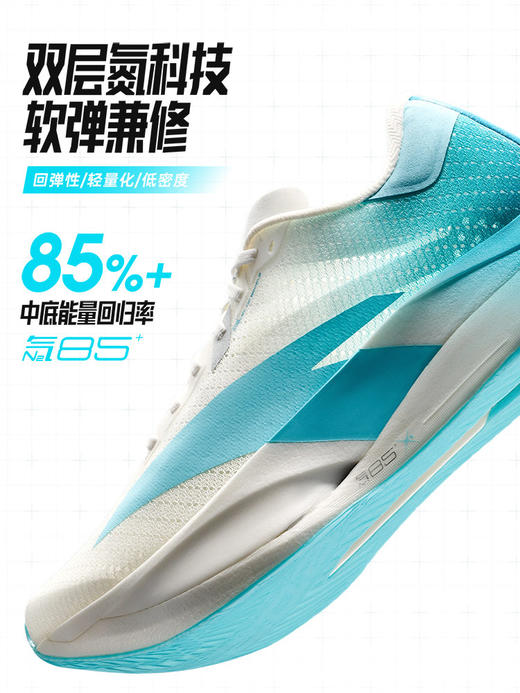 安踏C202 7代丨专业竞速碳板跑鞋冬季新款女新年运动鞋122615575 商品图3