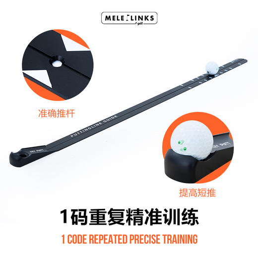 MELE LINKS美乐高尔夫一码关键推训练套装 商品图2