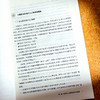 基于智能体的中小学人机协同教学 商品缩略图2