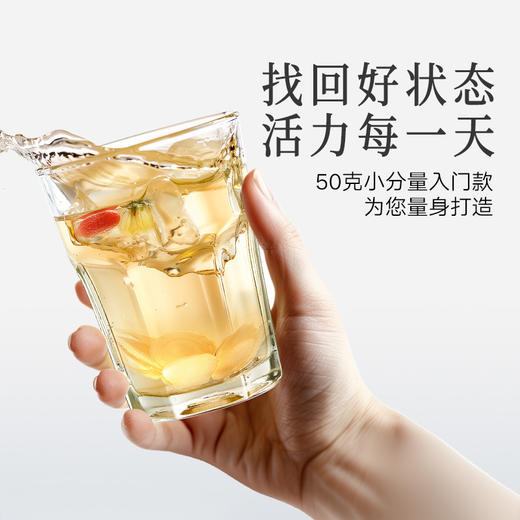 【168元任选3件】【正宗同仁堂品牌】北京同仁堂 青源堂 西洋参50克  片片精选 参香四溢 微苦回甘SY 商品图4