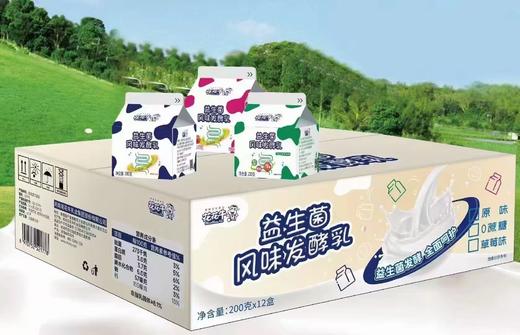 花花牛小屋酸（1箱）200g*12 商品图0