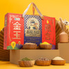 首粮-金玉粮言杂粮礼盒 商品缩略图4