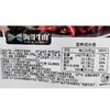 海哥牛肉 香辣味小炒黄牛肉 45g/袋 商品缩略图1