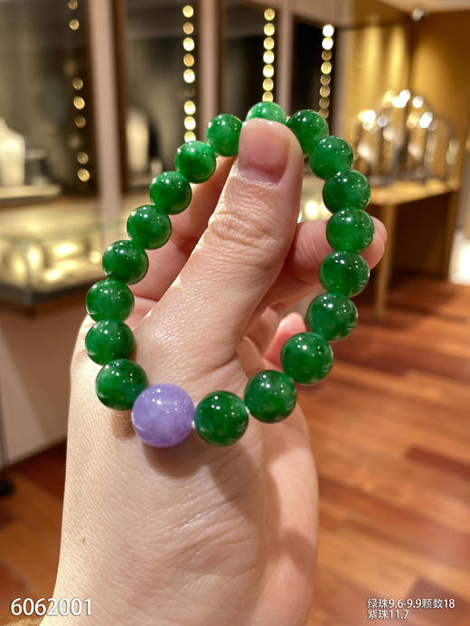 珠子手串【6062001】具体价格微信咨询 商品图1