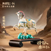 朱炳仁铜 | 霓裳天马 商品缩略图0