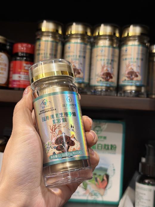 【下单备注灵芝孢子油胶囊订单号，乱拍不发货】灵芝孢子油赠品链接，每10盒送1瓶 商品图0