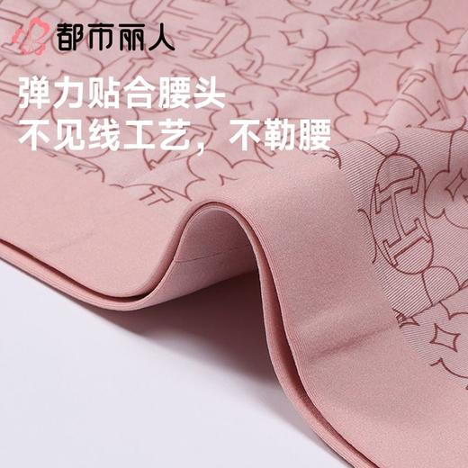 都市丽人内裤男士内裤50S人棉内裤人棉平角内裤贴合内裤潮流时尚内裤FKCH15 商品图4