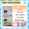戒掉手机100种方法 商品缩略图2